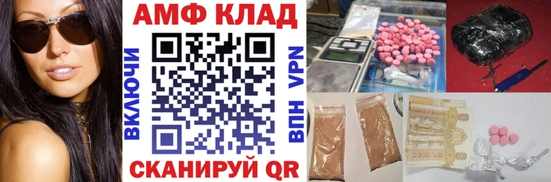 цена наркотик  Магас  АМФЕТАМИН Premium 