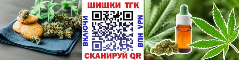наркота  Магас  кракен рабочий сайт  Еда ТГК марихуана 