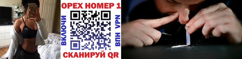 COCAIN Боливия  МЕГА как войти  Магас 
