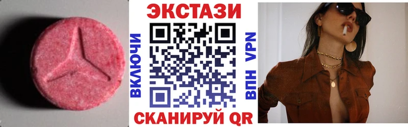 ОМГ ОМГ ТОР  где продают наркотики  Магас  Экстази таблы 