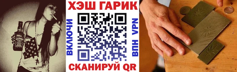 Гашиш hashish  Магас 