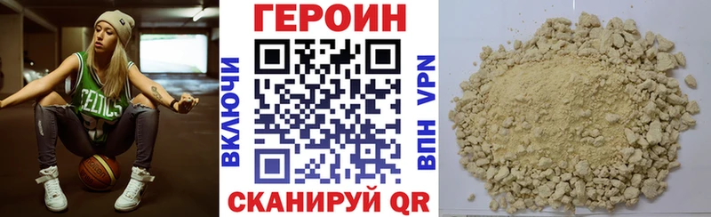 Героин белый  OMG ссылка  даркнет состав  Магас 