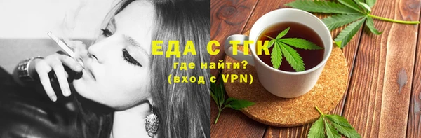 меф VHQ Богородицк