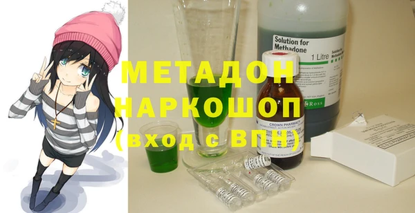 меф VHQ Богородицк