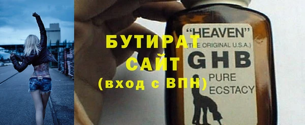 меф VHQ Богородицк