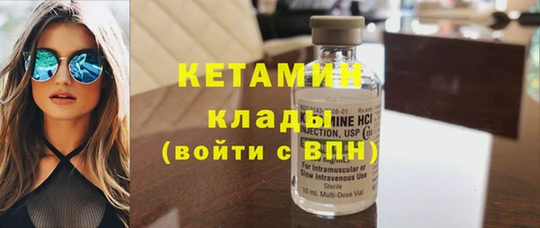 молекула духа Бугульма