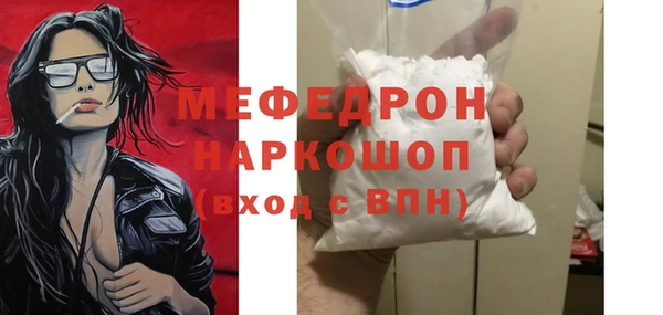 меф VHQ Богородицк