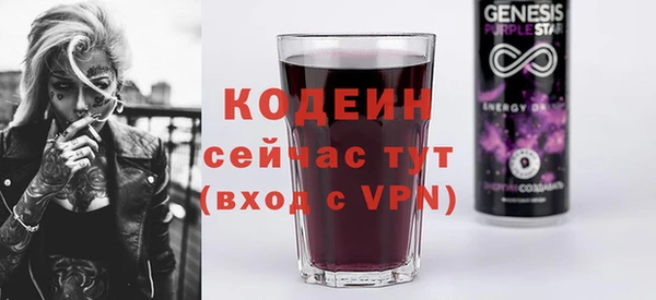 марки nbome Лабытнанги
