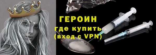 марки nbome Лабытнанги