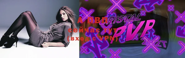молекула духа Бугульма