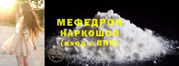 меф VHQ Богородицк