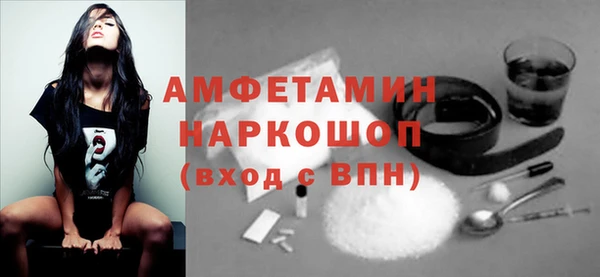 меф VHQ Богородицк