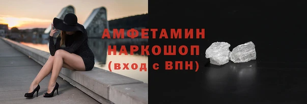 наркотики Бронницы