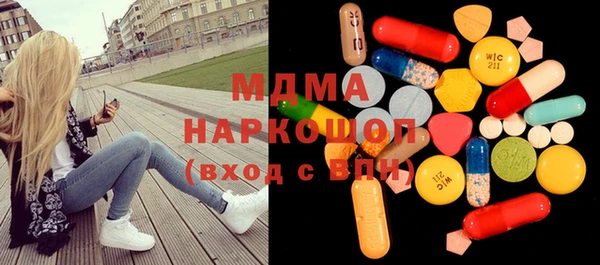 наркотики Бронницы