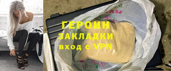 меф VHQ Богородицк
