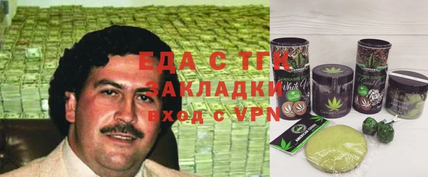 хмурый Богородск
