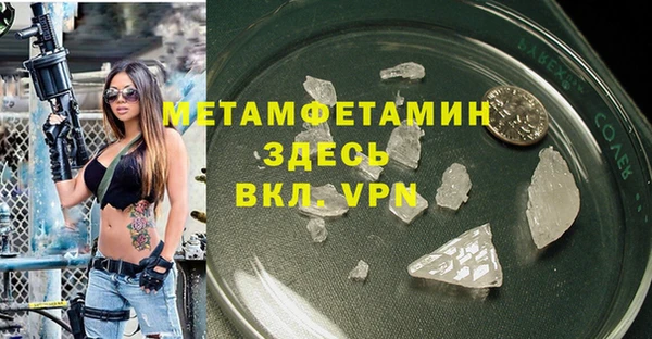 марки nbome Лабытнанги