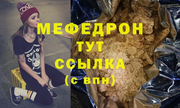 молекула духа Бугульма