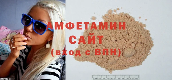 хмурый Богородск