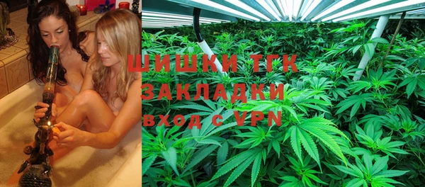 наркотики Бронницы