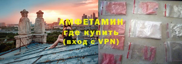 меф VHQ Богородицк