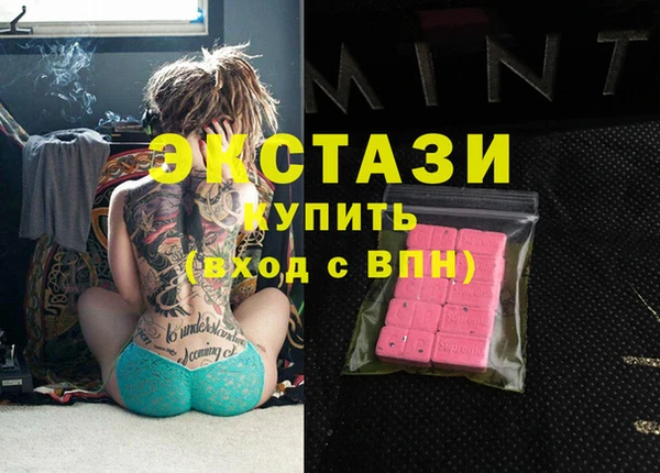 хмурый Богородск