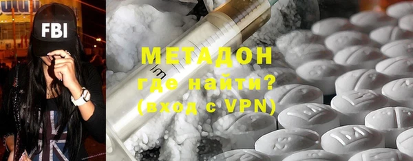 хмурый Богородск
