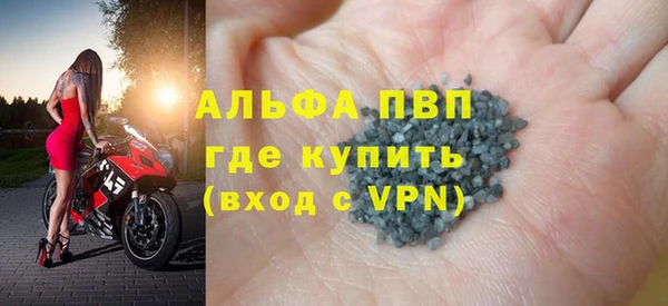 apvp Богданович