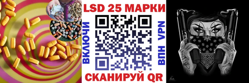 LSD-25 экстази ecstasy  OMG сайт  Магас 