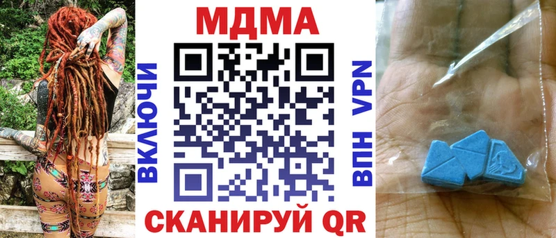 MDMA VHQ  Магас 