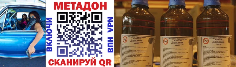 МЕТАДОН белоснежный  мега   Магас 
