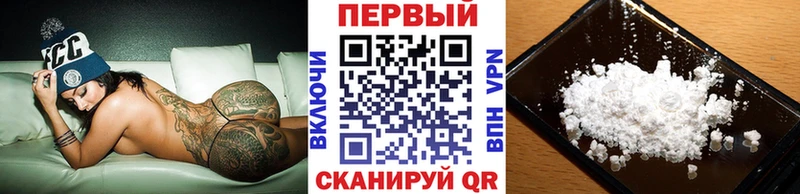 МЕТАМФЕТАМИН Methamphetamine  Магас 