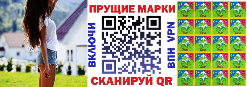 Марки NBOMe 1500мкг  omg tor  Магас 