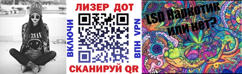 Марки 25I-NBOMe 1,5мг Магас