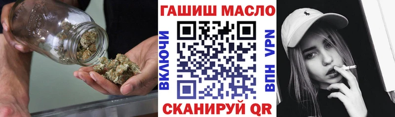 ТГК THC oil Магас